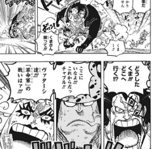 画像あり ワンピース1066話ネタバレ オハラの意志 Hbブログ